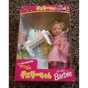 Mattel Barbie Kelly Pretend Dress Up Doll (NWT)